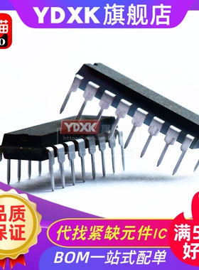 天猫| MAX313 CPE EPE DIP16  模拟开关/多路复用器 直插IC