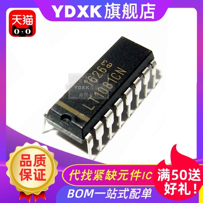 天猫LT1081CNINLT1014CN/DN?