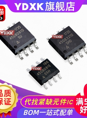 AT45DB 161 041 081 321 021 D642D- SU SSU SH CNU存储器IC芯片