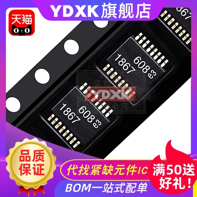 天猫LTC3728/LTC3890EUH#PBFL