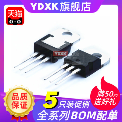 天猫|【5只】FQP4N60C/5N60C/6N60C/7N60C/8N60C/10N60C/20N60C