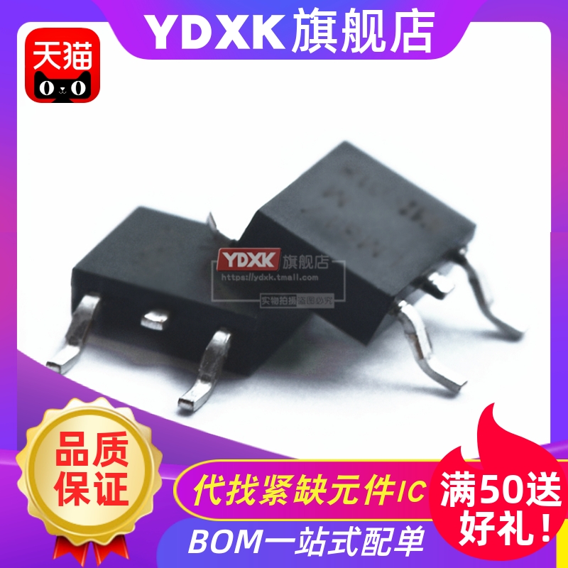 天猫| BTS6163DAUMA1 TO-252-5  功率开关芯片IC   BTS6163D