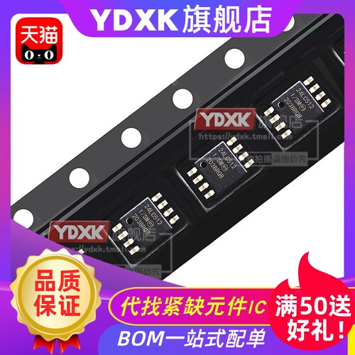 天猫24LC24AA02040832A64