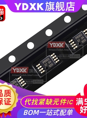 天猫| PCF8563TS/5,118 TSSOP-8 实时时钟 芯片IC P8563