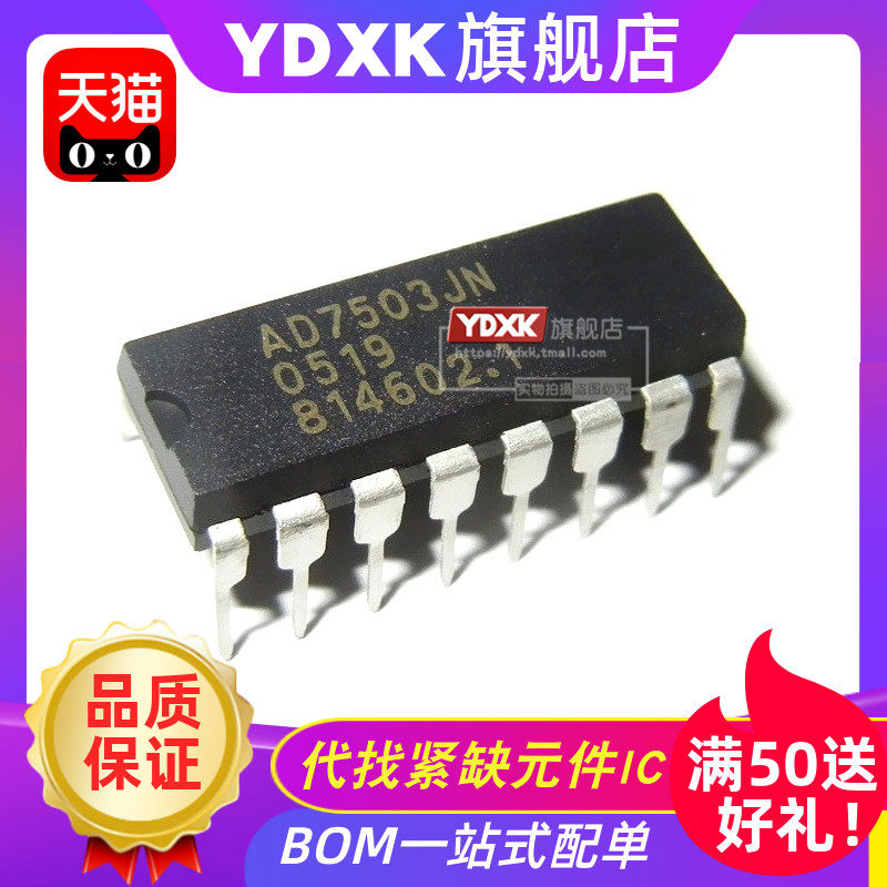 AD7503JN ADI Circuiti Integrati D'interfaccia - Foto 12