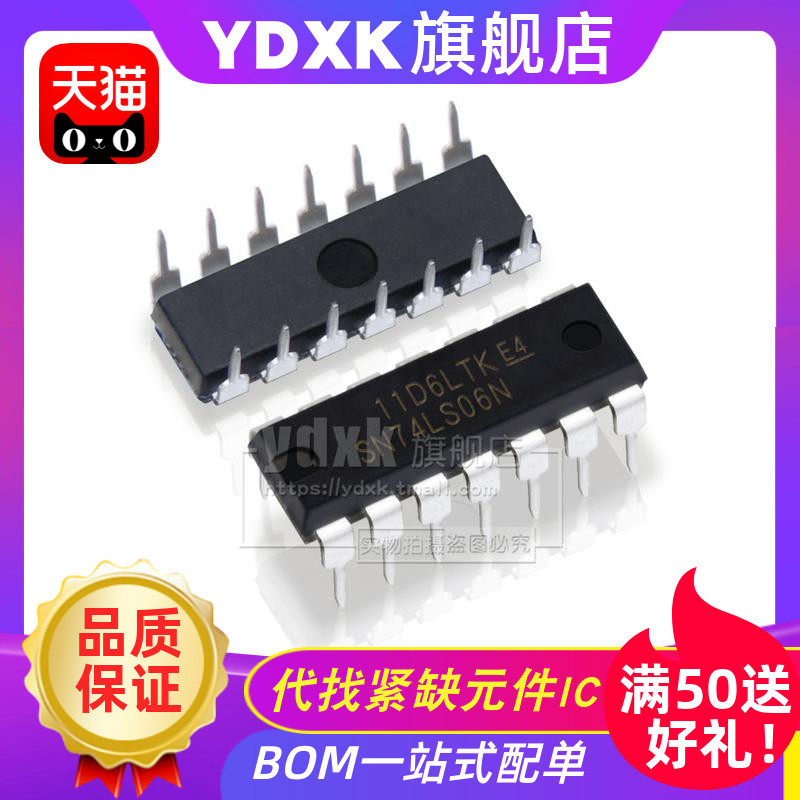 10pcs/lot SN74LS06N DP-14 74LS06N 74LS06 HEX NVERTER BUFFERS C 10pcs/lot SN74LS06N DP-14 74LS06N 74LS06 HEX NVERTER BUFFERS C