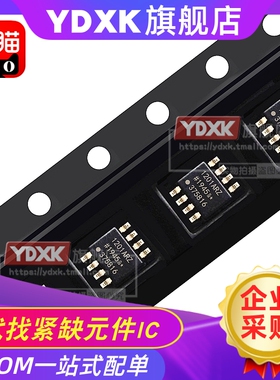 天猫| ADUM1280 1281 1285 1286 ARZ/BRZ/CRZ 隔离器ic SOP8