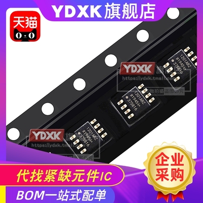 数字隔离器集成电路芯片