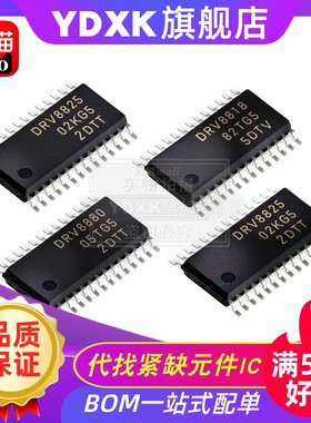 DRV8825/8824/8841/8840/8844/88