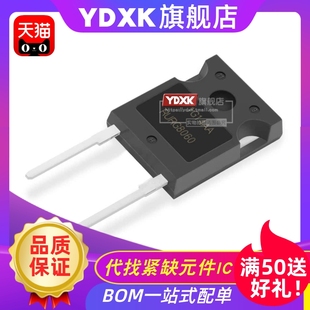 天猫| JT030N065WED RURG8060 TO-247 功率管逆变器场效应管