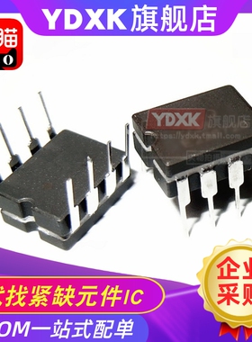 天猫| OP42FZ OP42 陶封单运放 场效应精密运算放大器IC CDIP8