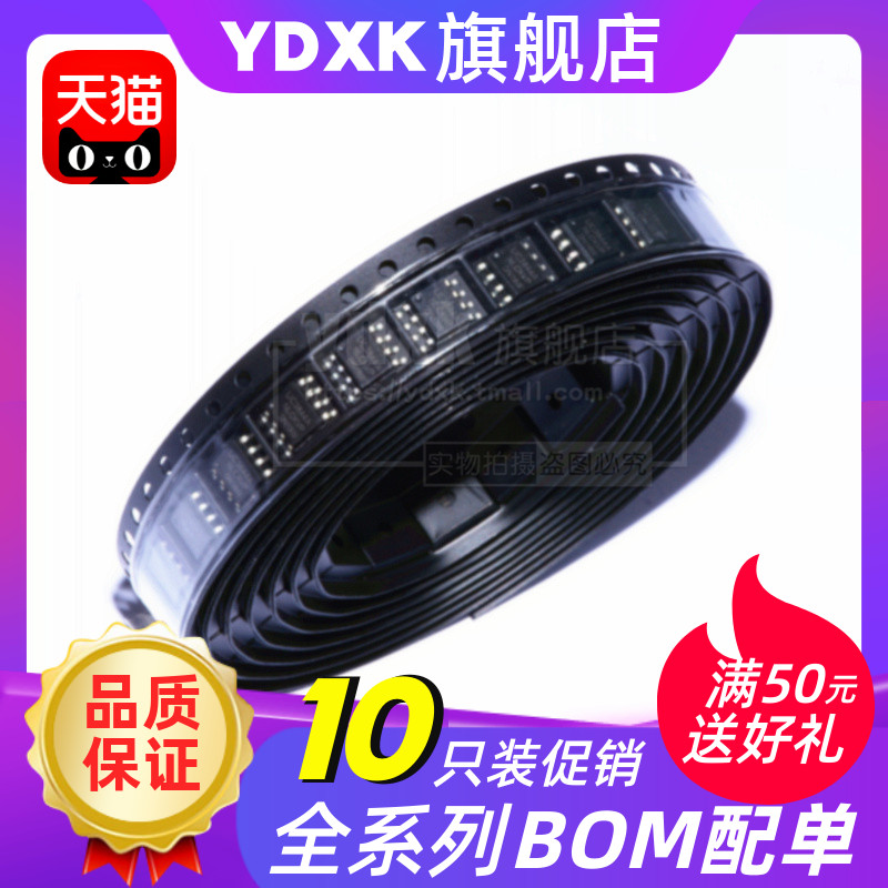 天猫【10只】TL431ITL431CTL43