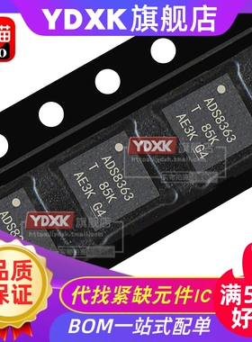 天猫| ADS 8363 7223 7263 7861E SRHBR IBRHBT转换器 芯片IC