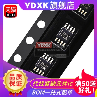 天猫| MC33151 33152 33153 34151 34152 34153 P DR2G 驱动器