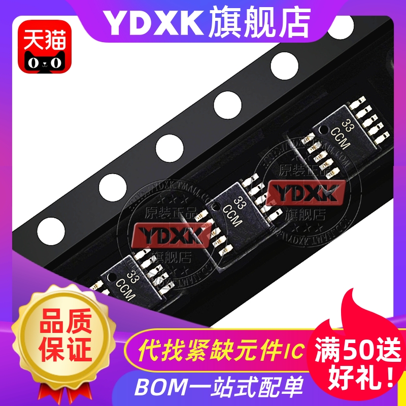 天猫| XTR111AIDGQR XTR111AIDGQT XTR117AIDGKR QR AIDR B