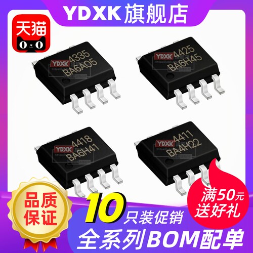 AO4614B461846114613效应管