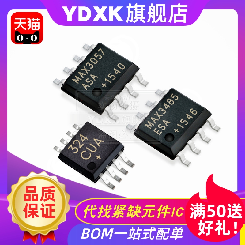 近日芯片行情波动大，请咨询客服确认价格！