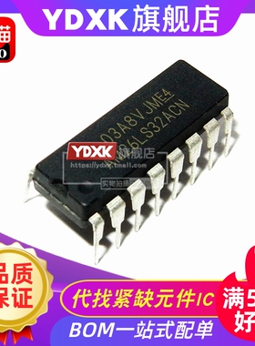 天猫|  AM 26LS32 26LS33 ACN 26LS32 DIP16 接口驱动器接收器