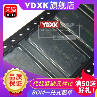 天猫| MT48LC4M32B2P-7IT -6AIT:L -7G -7 ITG MT48LC4M32B2
