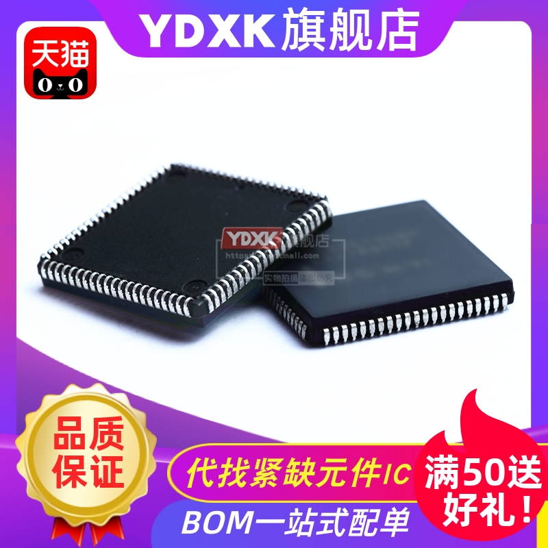 天猫EPM7160SLI84-10N/-15N/-7P
