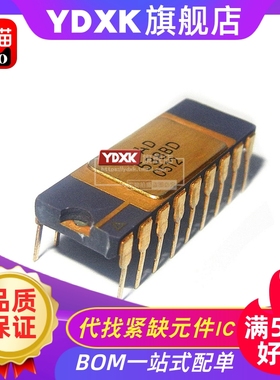 天猫|  AD538BD AD538AD AD538BDZ AD538SD/883B 金脚金面CDIP-18