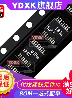 天猫| LTC 3891 3833 3807 3626 I H E FE EUDC 芯片IC稳压器