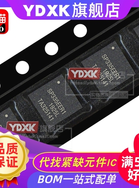 天猫| SP 335 338 339 EER1-L/TR  驱动器 接收器 收发器 QFN