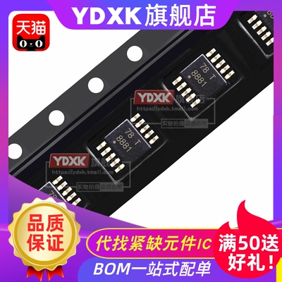 天猫ADS8881ADS8883ADS8885