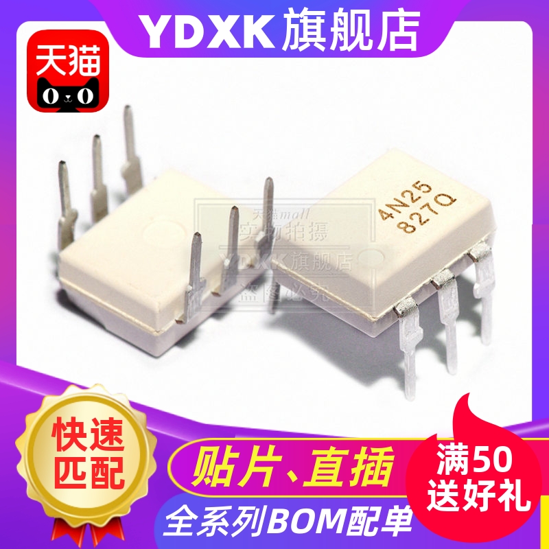 4N254N264N354N364N374N38