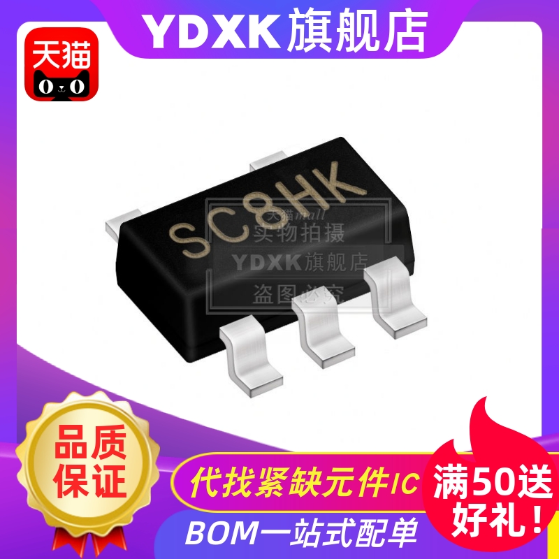 天猫SGM6603-ADJYN6G/TR丝印SC