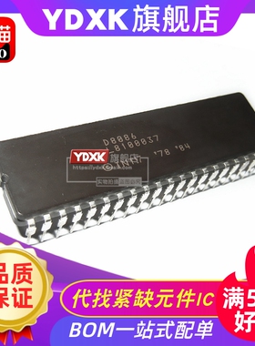 天猫| D8086-1 D8086-2 DIP  微处理器芯片