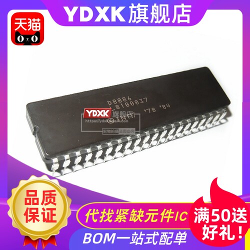 天猫D8086-1D8086-2DIP微处