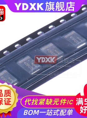 天猫| DK5V45R20 DK5V45R25 45R15 45R10 整流二极管贴片SM-7