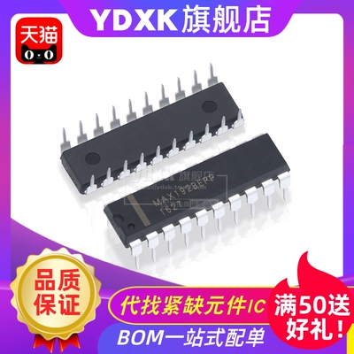 天猫| MAX192BEPP DIP20  PWM SLIC Power Supply MAX192