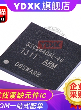 天猫| S3C2440AL-40 S3C2410AL-20 处理器ARM芯片 封装FBGA289