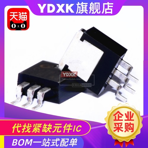 天猫| LM3940IS-3.3 LM3940ISX-3.3 3.3V 贴片TO-263-3线性稳压器