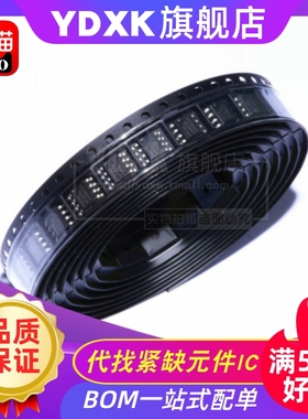 天猫| MP4462DN-LF-Z MP1482DS-LF-Z  MP4056GS-Z SOP8 贴片备