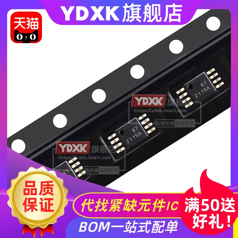 天猫| TPS2115APWR 密脚TSSOP8 电源开关 贴片 芯片IC 2115A