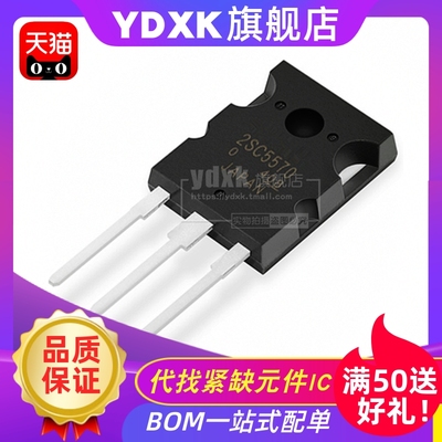 口罩机配件YDXK二三极管