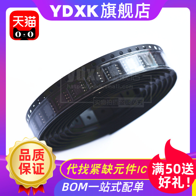 YDXK适用 RS122 RS522 RS622 RS722 XK XM AXQ运算放大器运放芯片-封面