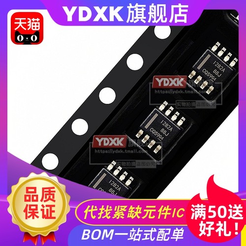 提供一站式bom表配单服务,寻求长期工厂合作