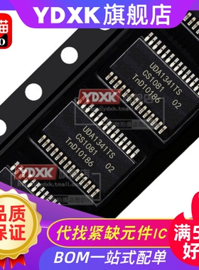 天猫|  UDA1341TS UDA1341 1341 音频编解码器 贴片电子SSOP28