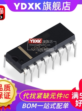 天猫| DG211CJ DG211CJZ DG211BDJ DIP  IC芯片