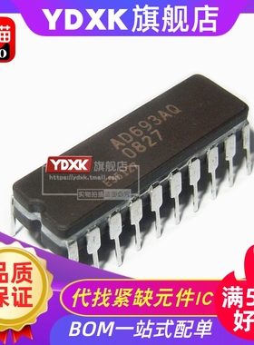 天猫| AD693AQ AD693SQ/883 SN54HC245J CDIP20 模拟混合信号运放