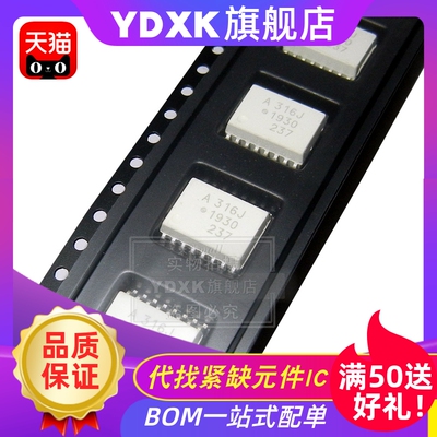 ACPL HCPL- 314J 315J 316J 322J 325J 329J 光耦隔离器贴片驱动