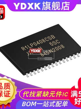 天猫| R1LP0408CSB/DSB-7LC/7LI/5SI/5SC#S0 存储器芯片IC