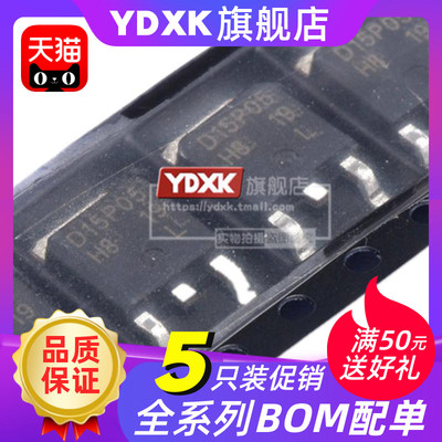 D15P05RFD15P05SMmso场效应管