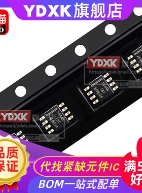 天猫| ISO1044BDR 丝印1044B ISO1044BD SOP-8 芯片CAN收发器