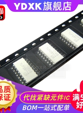 天猫| TLP281 TLP280 TLP283 TLP285 -4GB-1 光耦 SOP4 SOP16