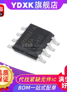 天猫| MAX641ACSA MAX641 SOP8  接收器/收发器/驱动器